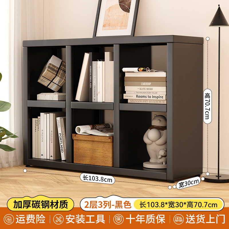 Horizontal six-compartment cabinet [black]