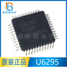 U6295 ȫԭb bQFP-44 ΑCZоƬIC ZϳоƬ 6295
