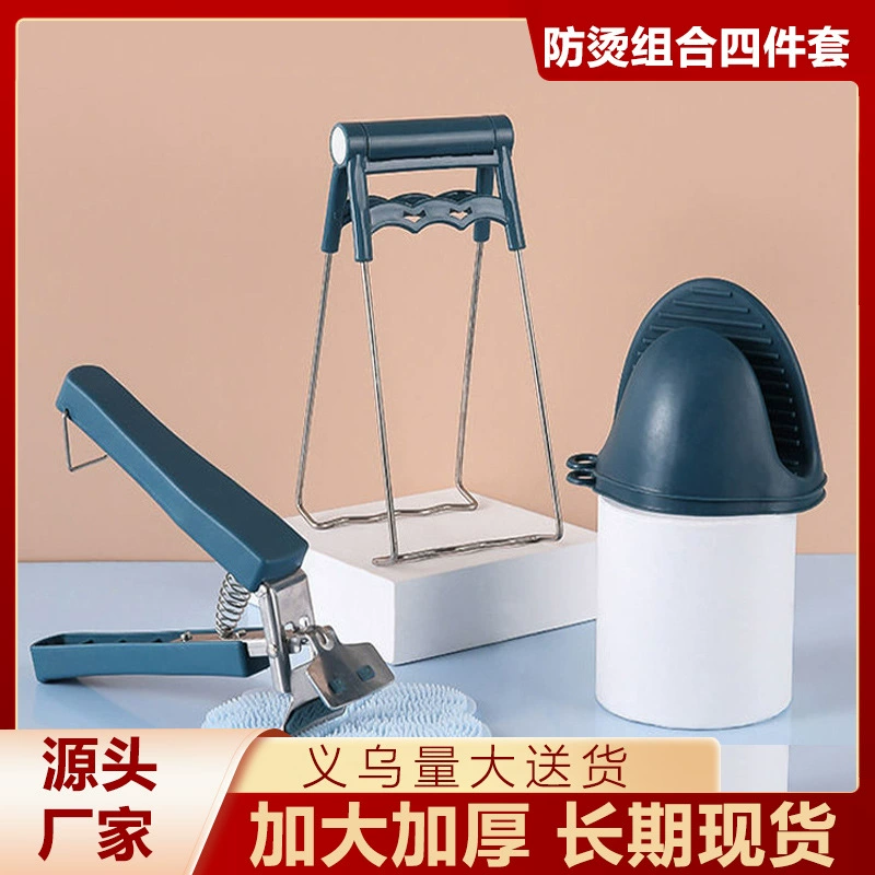 Увеличить утолщенный зажим для защиты от ожогов Зажим для чаши артефакта Зажим для чаши Перчатки для защиты от ожогов Бытовой зажим для чаши Зажим для тарелки Lifter