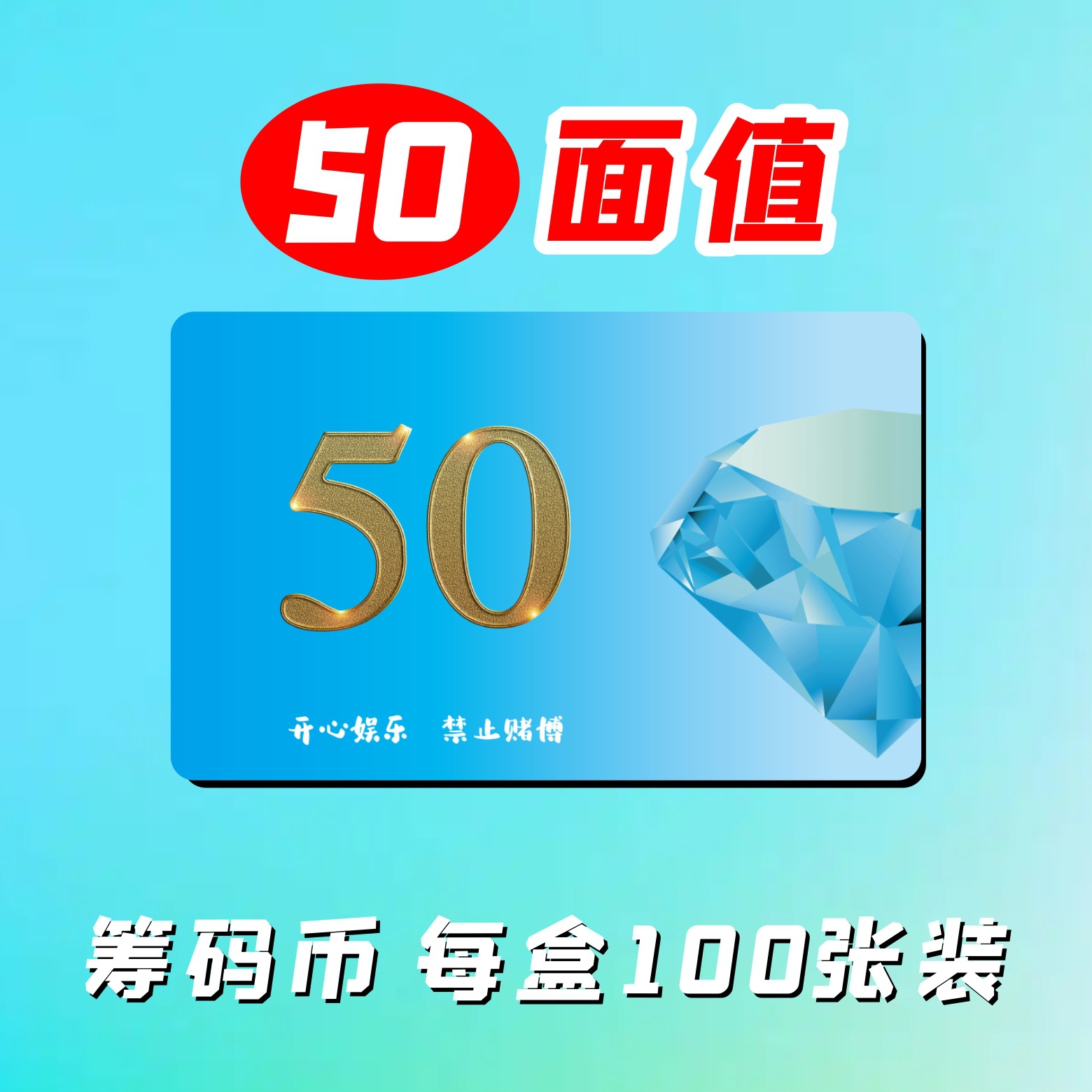 Chips dinero Texas poker tarjeta chip Mahjong casa chip tarjeta monedas de plástico puntos de juego monedas en stock al por mayor