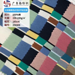 32֧�����p��ƽ�yT���������l230g�Ӻ�T���l�yᘿ���������o����