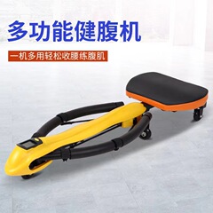 トンボマシン自動リバウンド家庭用怠惰な腹部引き締めフィットネス機器多機能フィットネス腹筋マシン痩身お腹アーティファクト