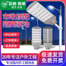 ����LED·���^100W���r���·�����ˮ늾��U������ͥԺ220v·��