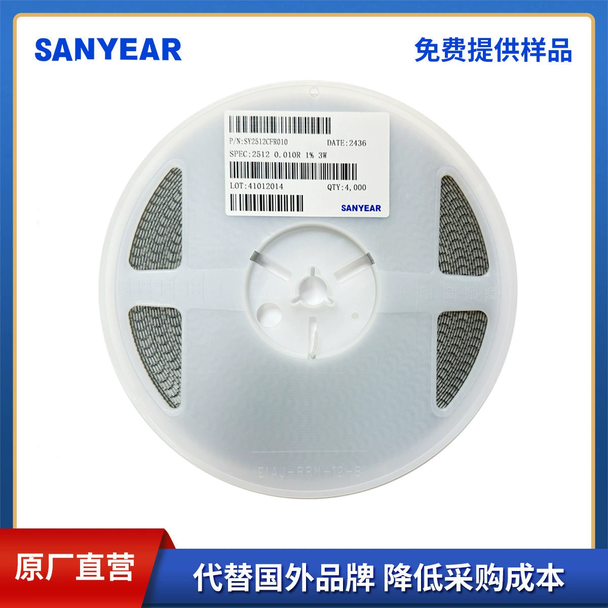 SANYEAR Резистор из сплава SMD 2512, высокая мощность 10 абсолютный Премьер 61 точность, резистор из сплава с выборкой