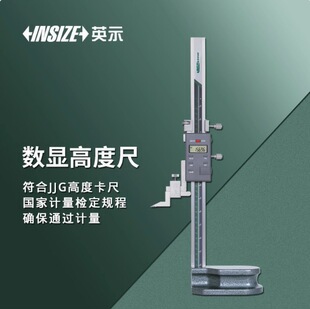 INSIZEӢʾ���@�߶ȳ�5680 (���A��)