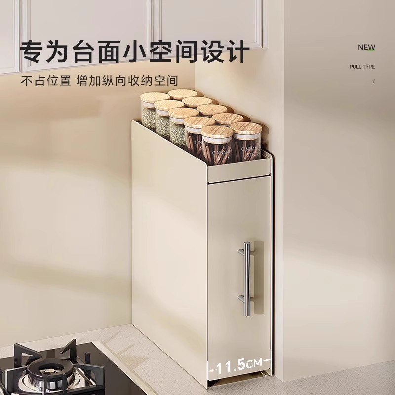 家庭用調味料収納ラックキッチン用品カウンタートップコーナー多層防塵高価値引き出し式収納キャビネットなし|undefined