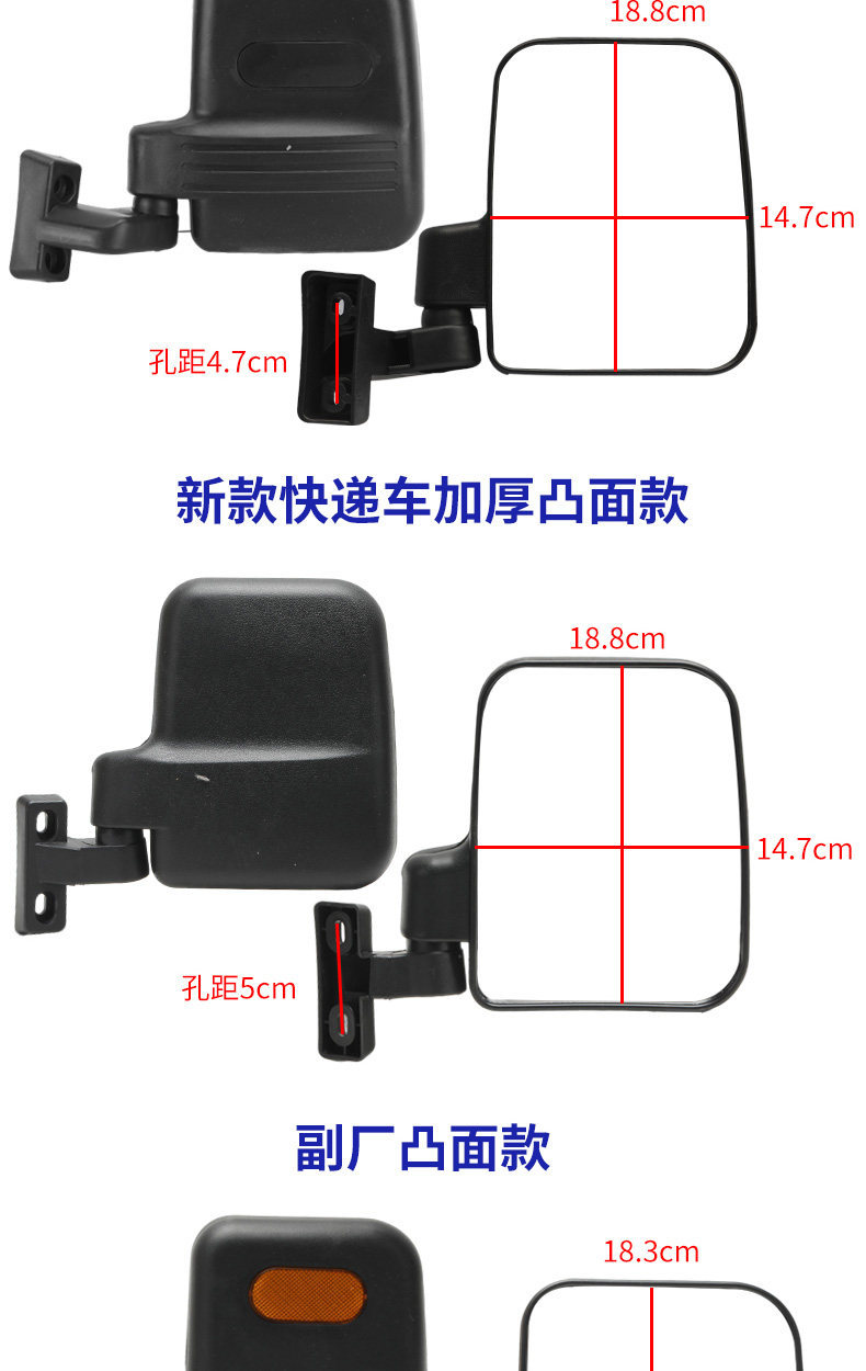 Reflectors for Electric Four-Wheel Vehicles, Rearview Mirrors for Electric Three-Wheel Vehicles, Suitable for Jinpeng and Zongshen, Universal Rearview Mirrors