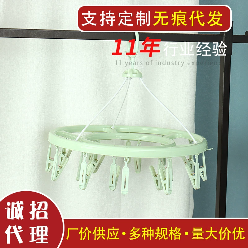 Круглые пластиковые носки сушилка для одежды солнечный крючок Сушилка сушилка для белья клип оптом