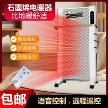 ��ʯīϩ�Q�׃�l�ů���b�ع���ʡ��ٟ�ȫ�ݴ���e̼�w�S����