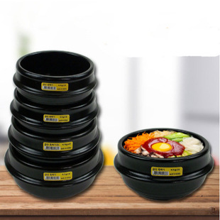 Korean Style Stone Pot Bibimbap Bowl Korean Big Sauce Soup Hot Pot Rice Japanese Style Small Casserole Stew Pot Soup Pot Household Commercial Gas