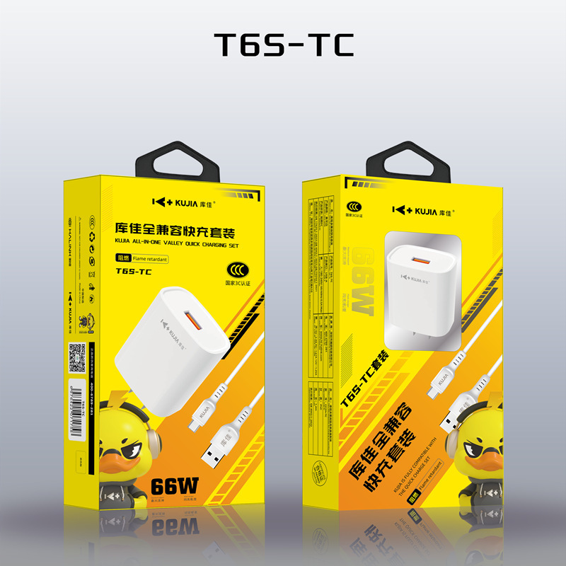 Kujia T6s 66W Super Fast Charging Adapter Android for Huawei Charging Head TYPE-C Charger suit