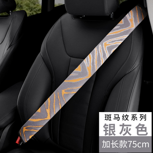 Car seat belt shoulder protective cover cute car interior lamb wool safety belt protective cover winter short plush suit women