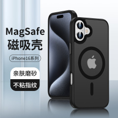 iPhone17用スマホケース、マットな肌触り、Apple16磁気充電対応、15ProMax耐衝撃保護ケース14