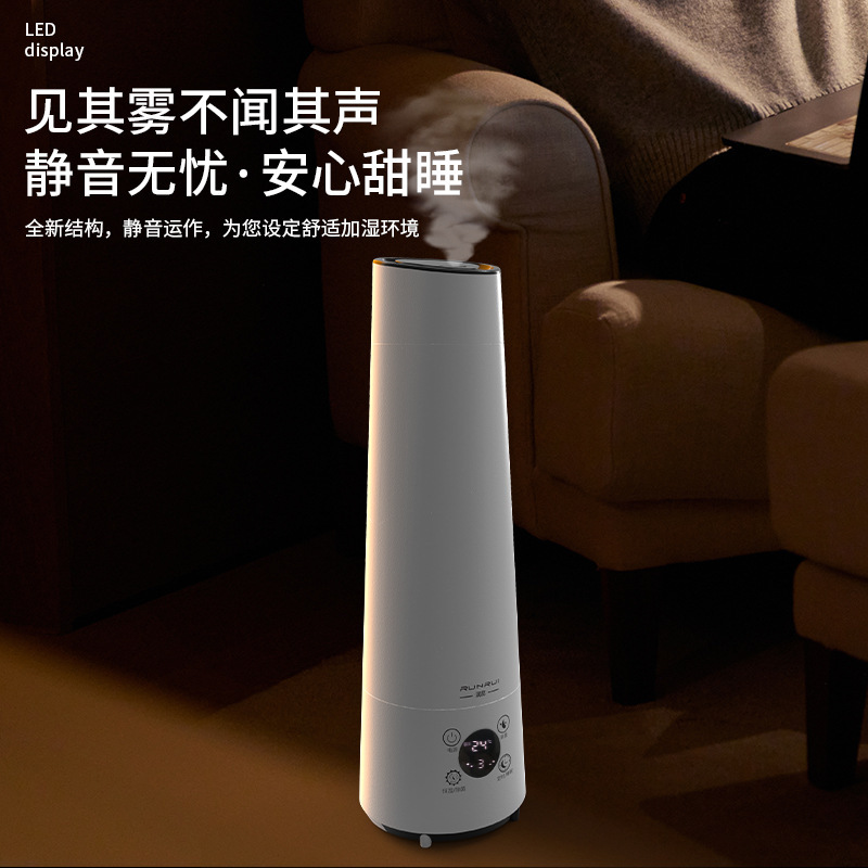 クロスボーダー 6L 空気加湿器家庭用インテリジェント定湿空気加湿器寝室ミュート母子大容量アロマセラピー|undefined