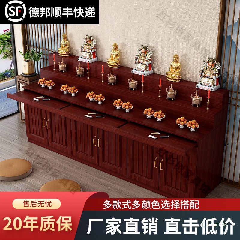 Altar Table with Drawers for Offering to Guanyin, Buddhist Altar, Shrine, Offering Table, Buddha Statue Cabinet, Incense Stand, Custom-Made