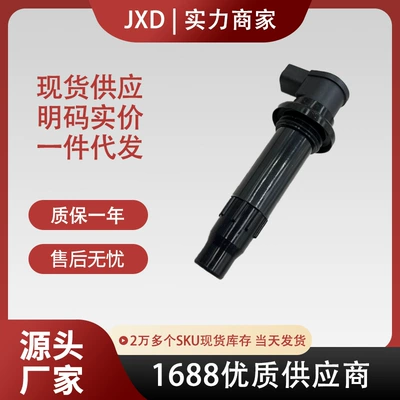 Suitable for Yamaha Atv Yfz450 2004-2009 Ignition Coil 5Ta-82310-10-00