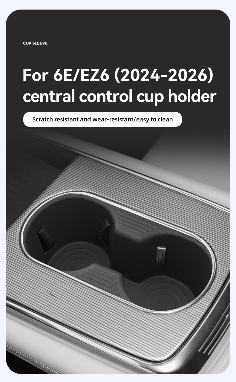 Suitable for 26 models of Mazda EZ6 central control cup holder 6E protective anti-slip mat, specialized car accessories for modification