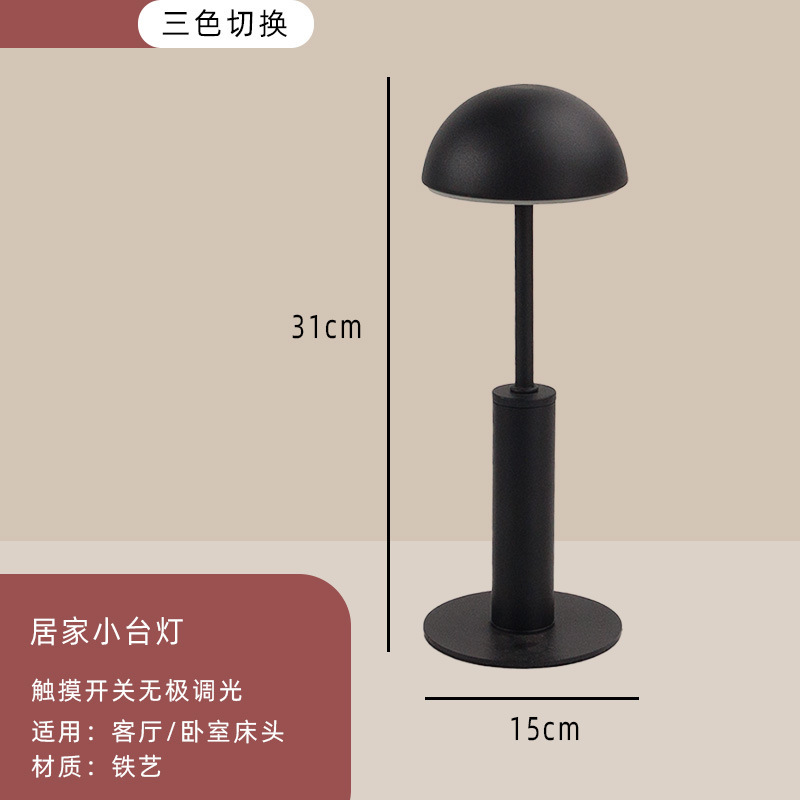 샌드 블랙 + 삼색조명