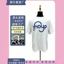 ���ތ��ɶ���T��Ů�� ��logo��Dӡ���ļ��ذ��A�I�����F�w����Ů