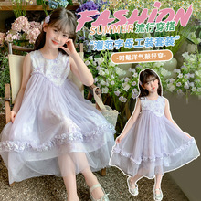 女童连衣裙2025新款夏洋气童装小女孩裙子夏天纱裙儿童公主裙薄款