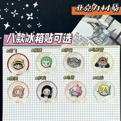 海盗王路飞冰箱贴创意立体亚克力磁性磁贴动漫卡通装饰品厂家批发