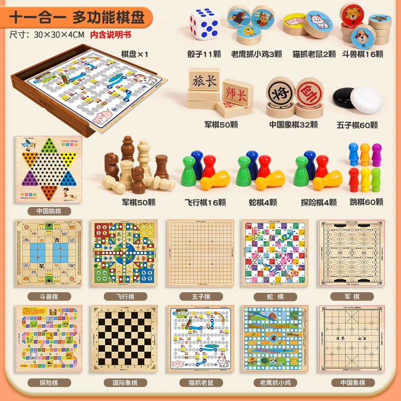 Детский стол умная игрушка, универсальная настольная игра «Самолёт», двухсторонняя система хранения