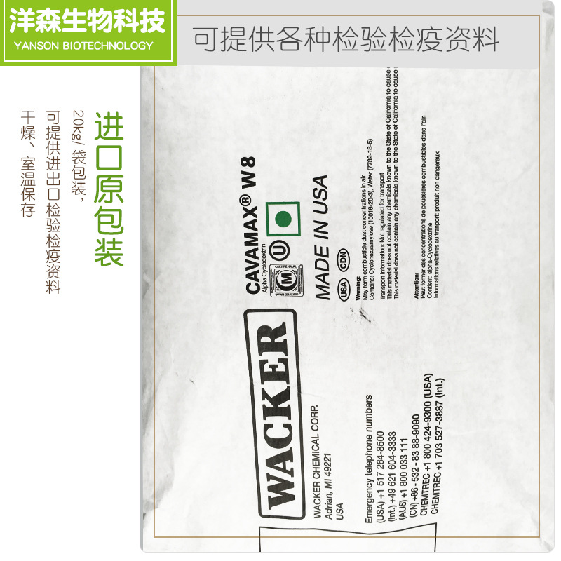 ��ɭ�����߿�����&gamma;-������rʳƷ��٤��Gamma��״����һ�������