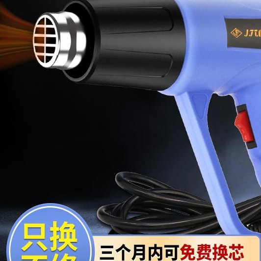 批发数显热风枪电子维修小型贴膜工业烘枪大功率热缩膜烤