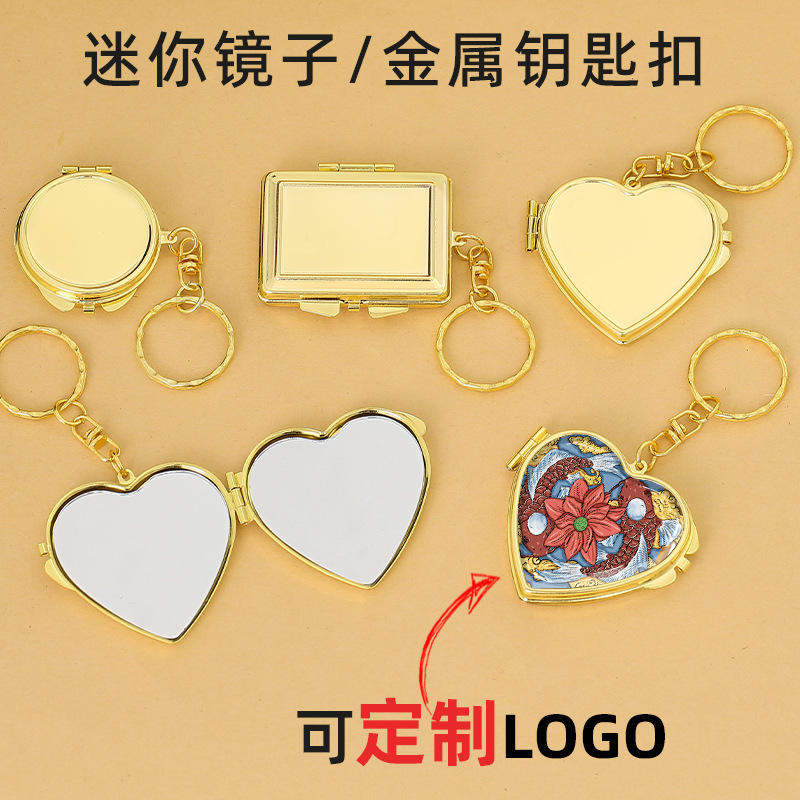 (2개) 황금 사랑 모양 키 체인 DIY 작은 거울 펜던트 쥬얼리 휴대용 미니 메이크업 거울 접착제 드롭 로고