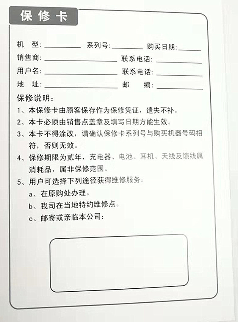 微信图片_20210106180130