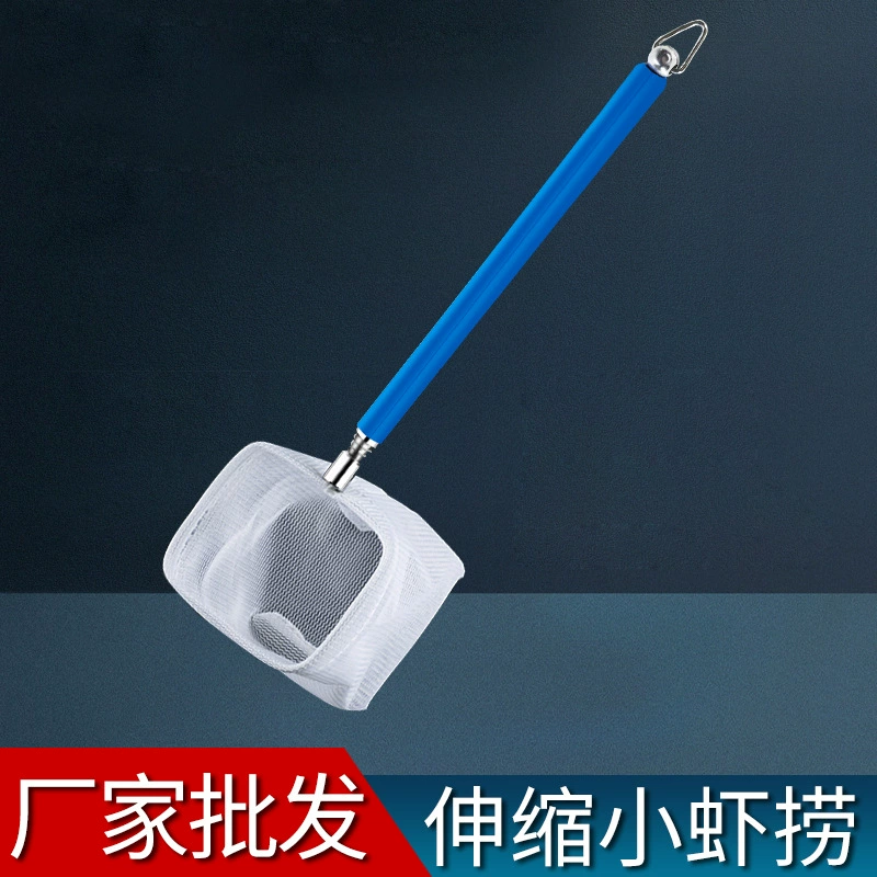 Рыба Рыбалка Кристалл Креветки Рыболовная сеть Карман Выдвижной 3D Рыбалка на креветки Круглый Маленький Рыбалка Вода Трава Танк Плотная сетка Карман