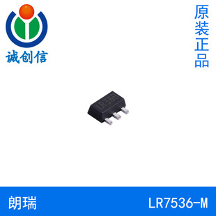 LR7536���� �͹��ľ��Է�����SOT-23 SOT-89-3