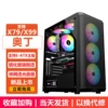 Odin (Support E-ATX motherboard/360 water cooling)