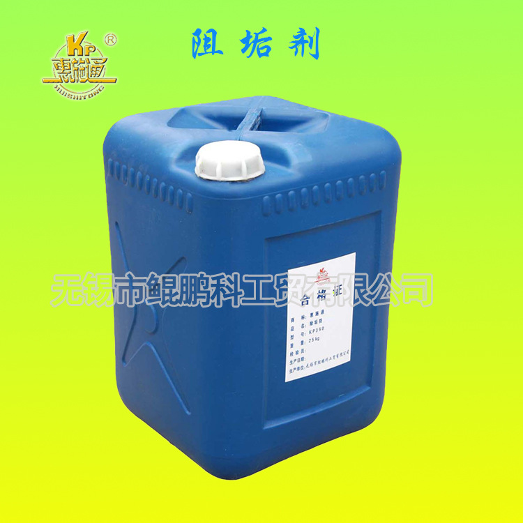 “惠施通”品牌冷却循环设备、管道防垢剂厂家、阻垢剂价格