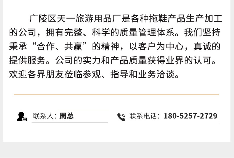 通用详情_01_10.jpg