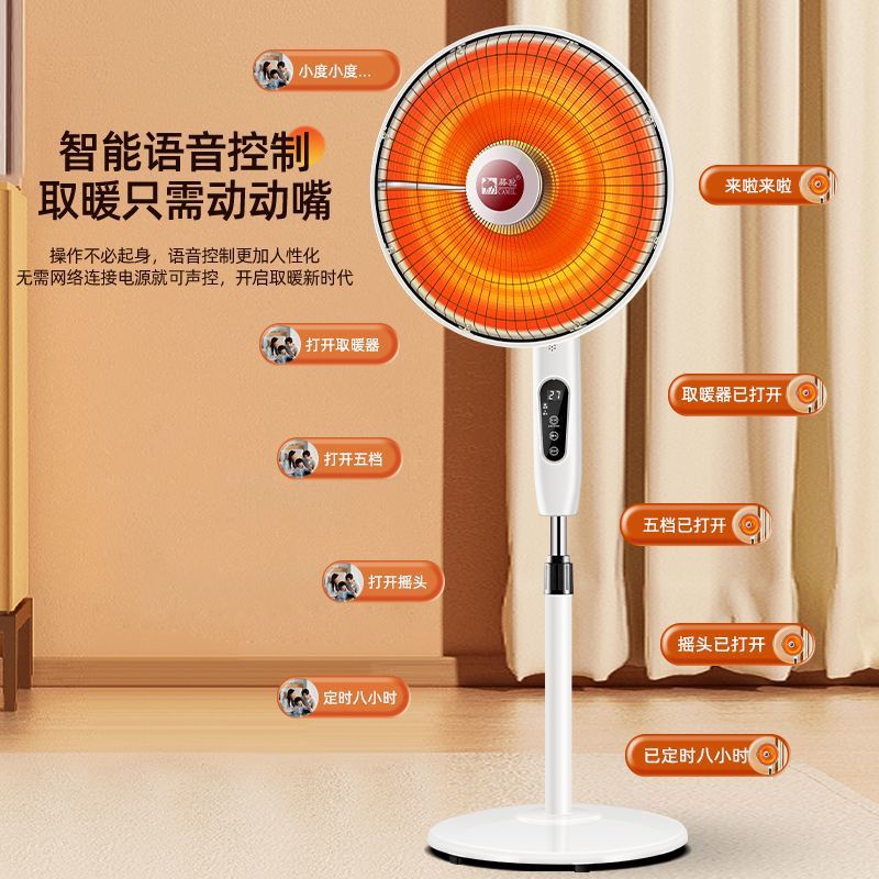 Calentador solar doméstico vertical, calentador eléctrico grande, calentador eléctrico, calentador eléctrico, calentador eléctrico, ventilador de calefacción de suelo de ahorro de energía, transfronterizo