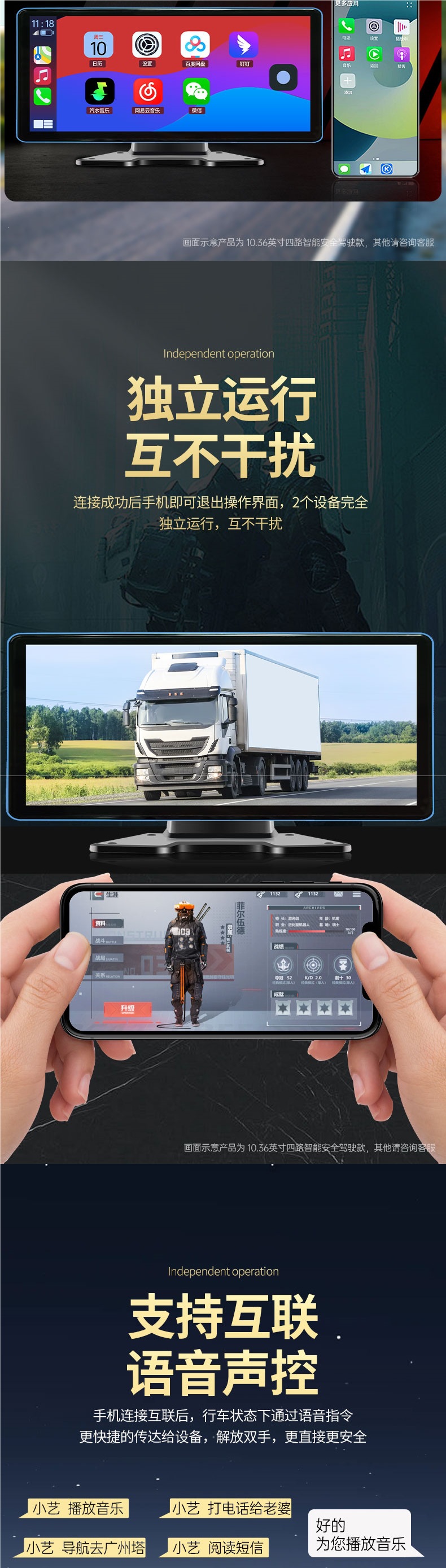 Truck 360-degree panoramic dashcam with CarPlay mobile phone connectivity, MP5, blind spot four-way warning monitoring system