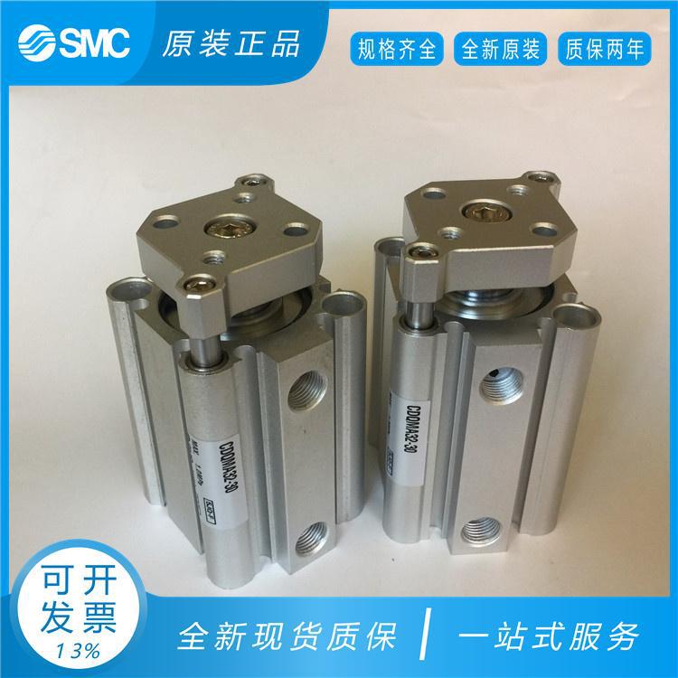 日本原装 CQMB63/CDQMB63-5/10/15/20/25/30/35 薄型气缸现货