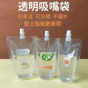 ͸�������������һ���Զ��{��șҺ�w���b����ϴ���֭�̲������