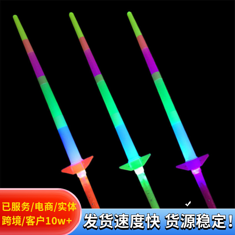 Four-section retractable fluorescent stick concert props children's luminous Toy Magic Stick Internet celebrity night market stall supply