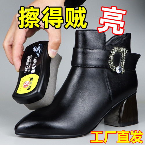 Shoe nanny, quick-brightening leather shoes, leather goods, leather clothes, leather bags, shoes cleaning, polishing, care and maintenance, polishing, brightening, oiling and waxing
