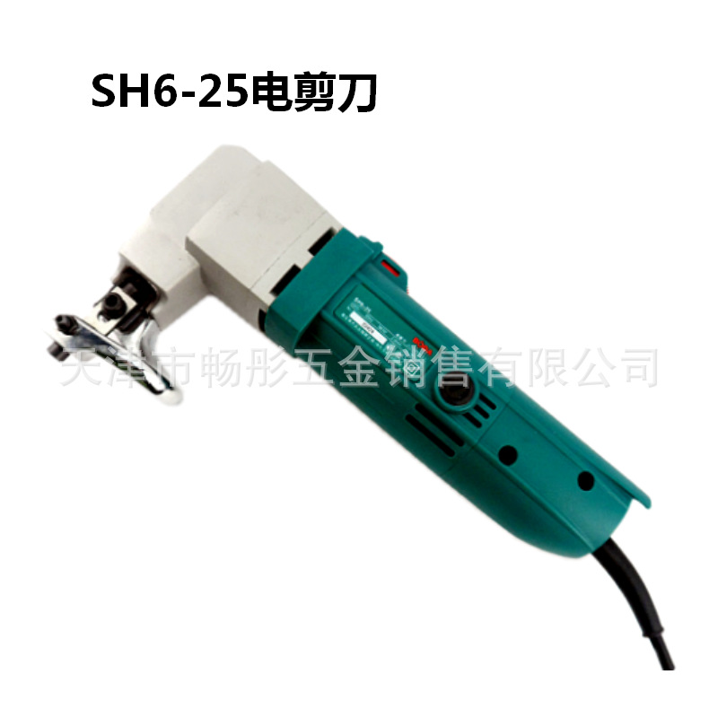 SH6-25电剪刀 (3)