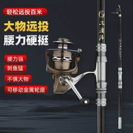 厂家批发钓鱼竿锚鱼竿超硬锚鱼远投竿海竿可移动轮座抛竿巨物锚杆