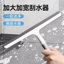 三合一玻璃清洁器多功能喷液窗户玻璃水刮擦浴室镜子清洁刷神器刮