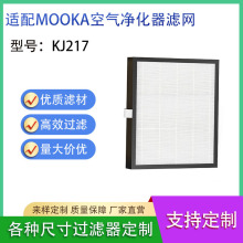 �m��MOOKA KJ217 �՚�������^�V�W�Vо�^�V������һ�� HEPA��Ч