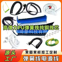 �S�ҹ��������Դ��2о3о4о5о6о7о��о���ɾ� PU����������