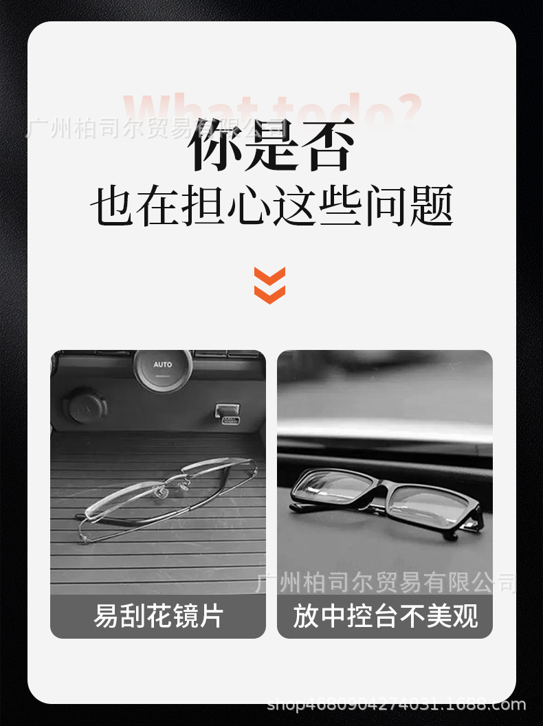 Cross-Border New Model Car-Mounted Push-Type Glasses Case, In-Car Sun Visor Card Storage, Sunglasses, Car Glasses Clip Accessories