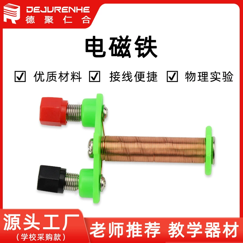 Электромагнит экспериментальное оборудование младшая школа физика электромагнетизм эксперимент исследовательский инструмент Начальная школа интересная Технология Производство материалы