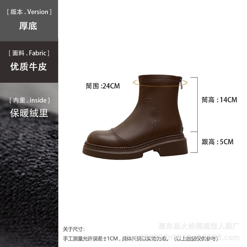 小个子内增高真皮短靴女8cm秋冬新款靴子厚底瘦瘦靴英伦风马丁靴|undefined