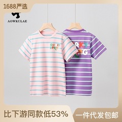 Summer Korean Children's Clothing New Children's Short Sleeve T-Shirt Girl Baby Letter Striped Top Half Sleeve Girls' Short Sleeve Wholesale
